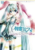 初音未来：歌姬计划