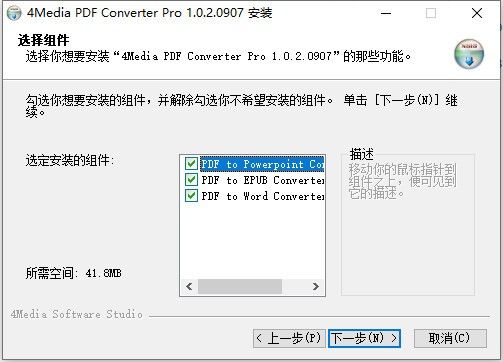 4Media PDF Converter Pro(PDF转换工具组件)下载