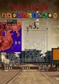 中世纪2全面战争：日月共明修改版-甲申祭0.1