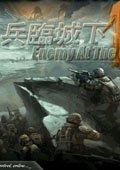 红色警戒2兵临城下5