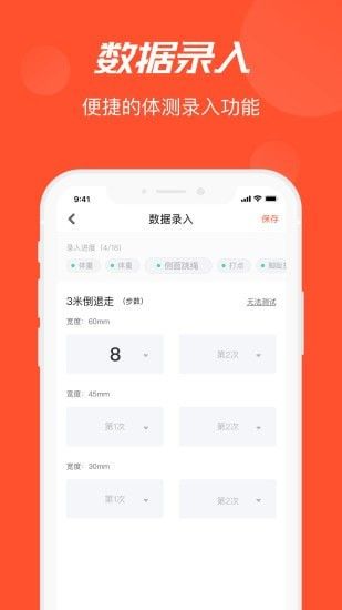 啄木鸟Pro软件截图1