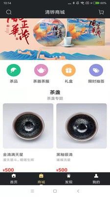 传成会软件截图3