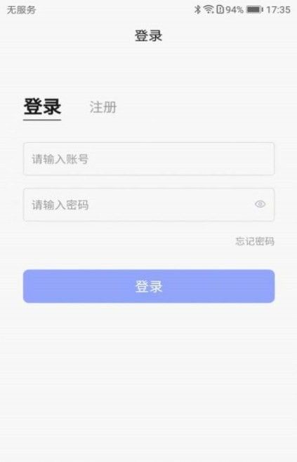 百德康软件截图2