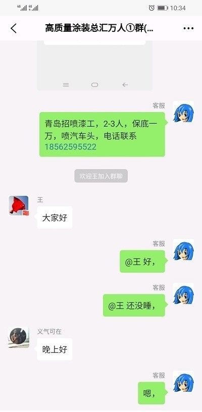 98好帮手软件截图0