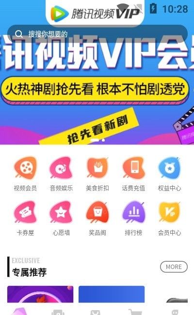 娱卡软件截图0