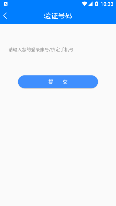 掌上辽汛软件截图1