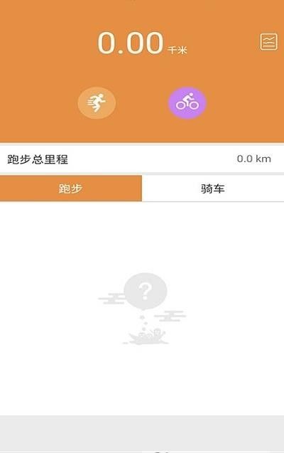 乐跳软件截图0