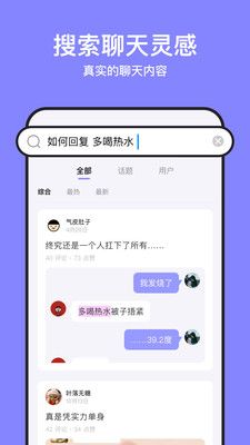 不方软件截图2