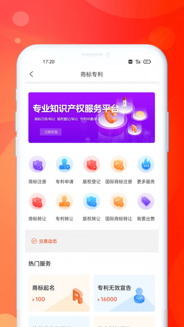 企米米软件截图0