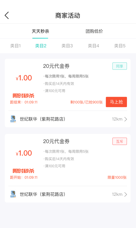 万用指南软件截图2