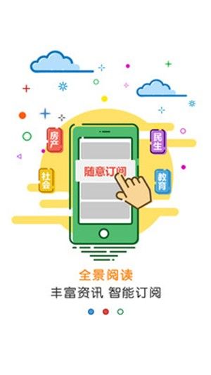 黄河云软件截图0