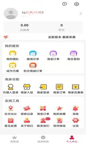 羽礼软件截图2