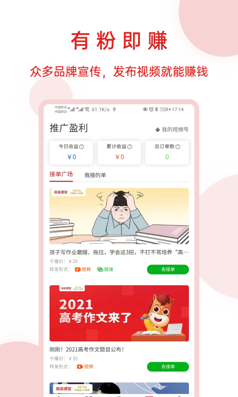 神鱼号软件截图3