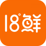 18°生鲜