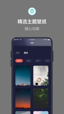 桌面时钟倒计时软件截图1