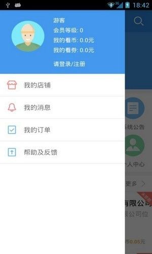 看了么短视频软件截图0