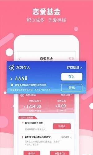 高情商聊天术软件截图1