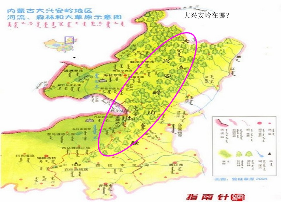 《白桦林的低语》PPT课件4下载