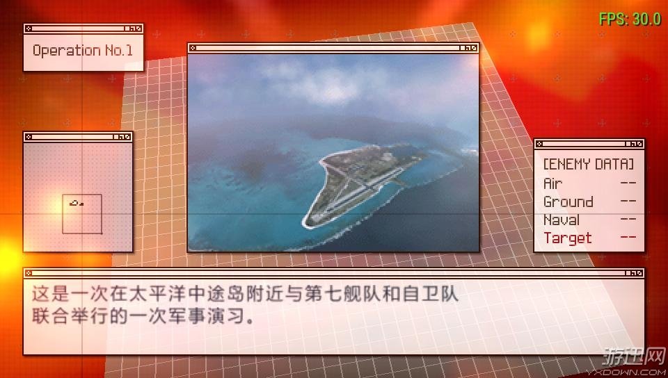 皇牌空战X2：联合攻击截图