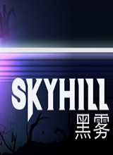 SKYHILL：黑雾