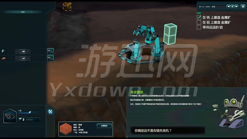 外星贸易公司1.2.13267截图