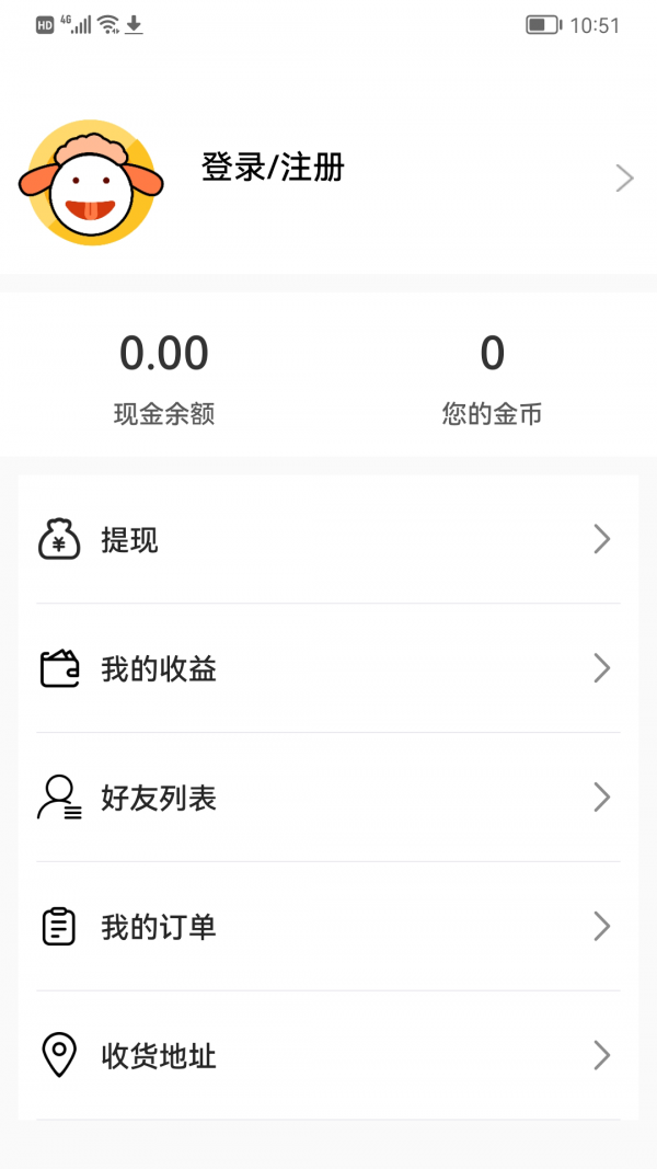 爱侬软件截图1