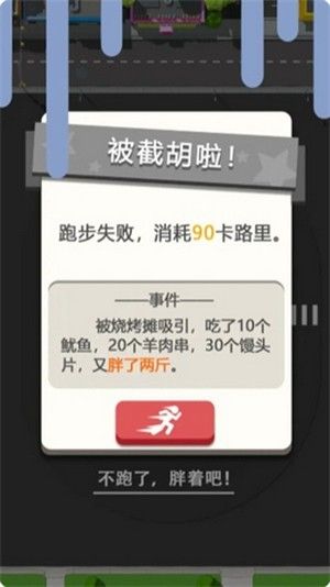 每天100圈软件截图2