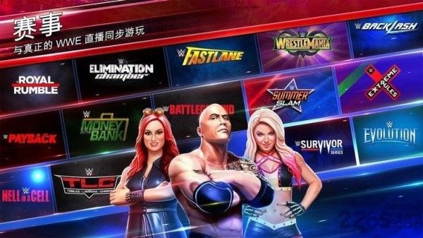 wwe美国职业摔跤软件截图0