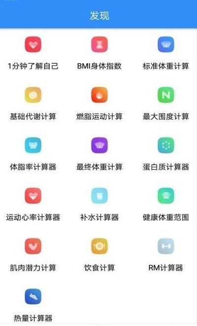 妙趣软件截图3