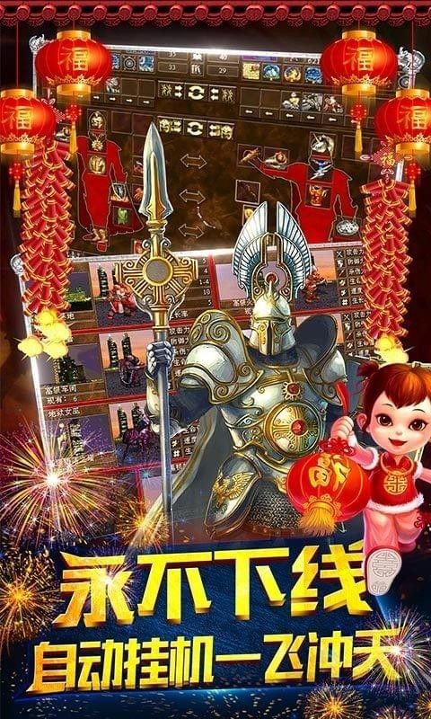 魔法无敌送千元真充版软件截图0