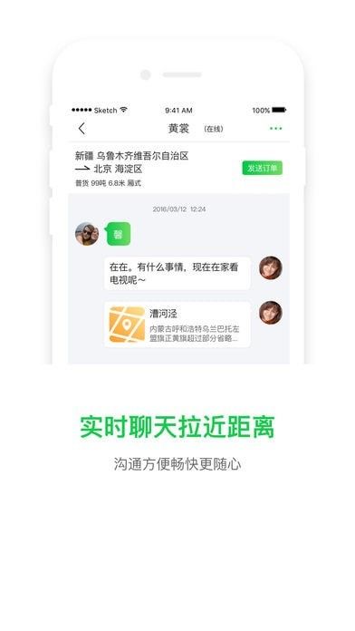 560发货版软件截图2