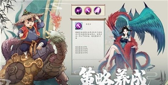 万灵山海洪荒魔境软件截图2