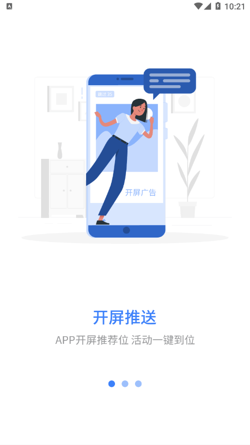 岗培在线软件截图1