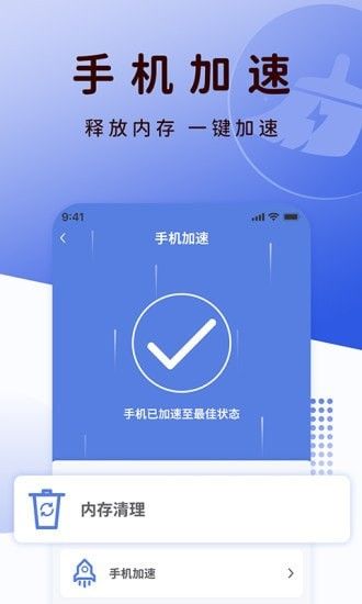 QC浏览器软件截图3