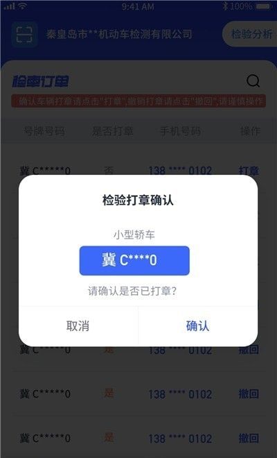 港城快车道商家版软件截图1