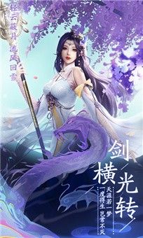 次元妖神记软件截图2