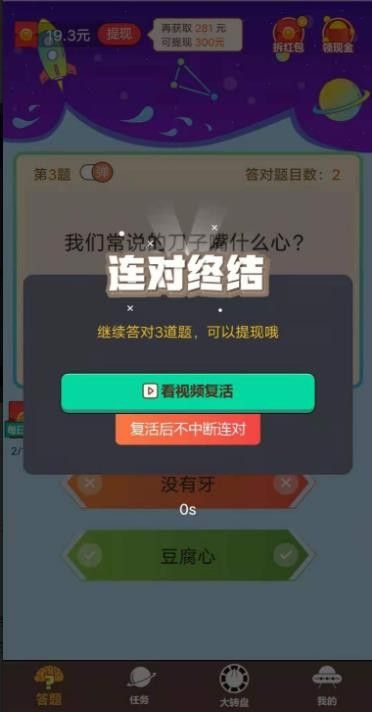 音乐答人软件截图2