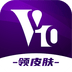 v10大佬软件截图0