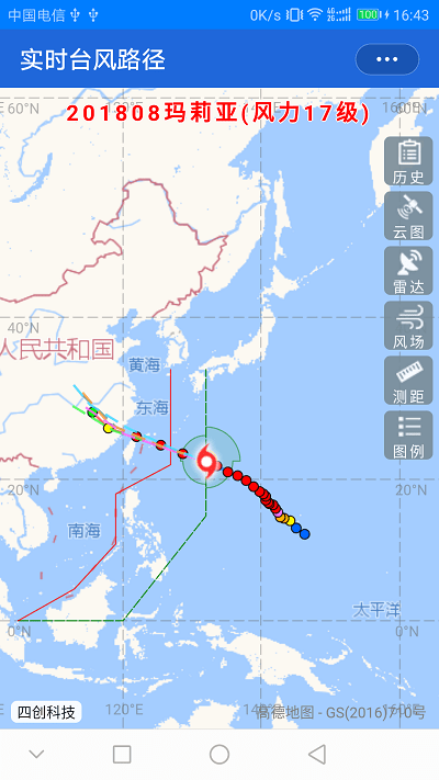 台风实时路径发布系统