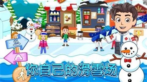 我的城市滑雪圣地软件截图3