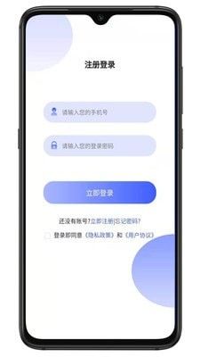 矩阵拓客软件截图1