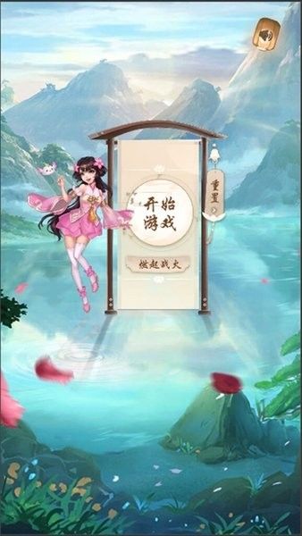 九州长诀软件截图2