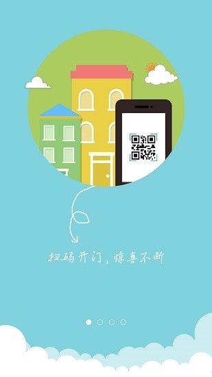 星生活软件截图1