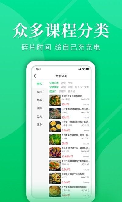 万象智库软件截图1