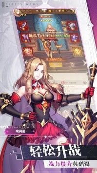 战车少女录软件截图3