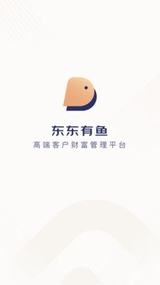 东东有鱼软件截图0