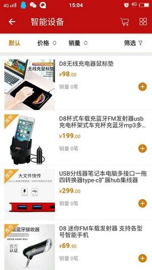 时光优品软件截图2