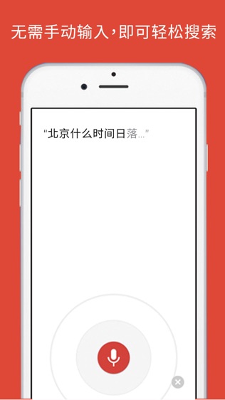 Chrome软件截图1