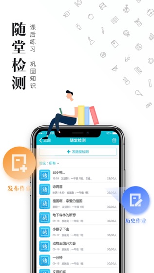 才宝CaiBao软件截图0