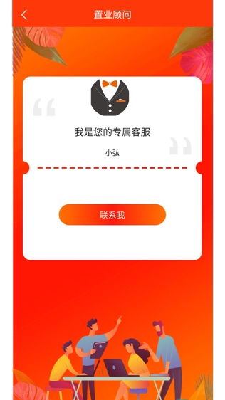 弘生活软件截图2